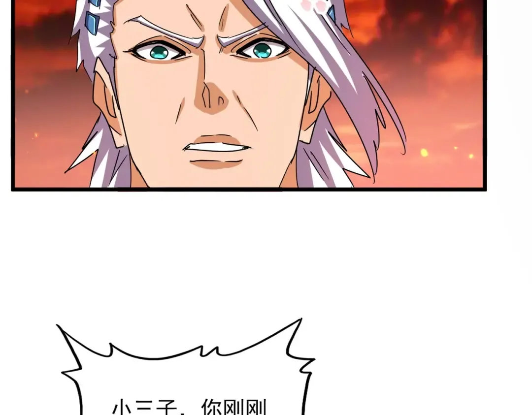 第481话 天魔大化诀！ 第116页
