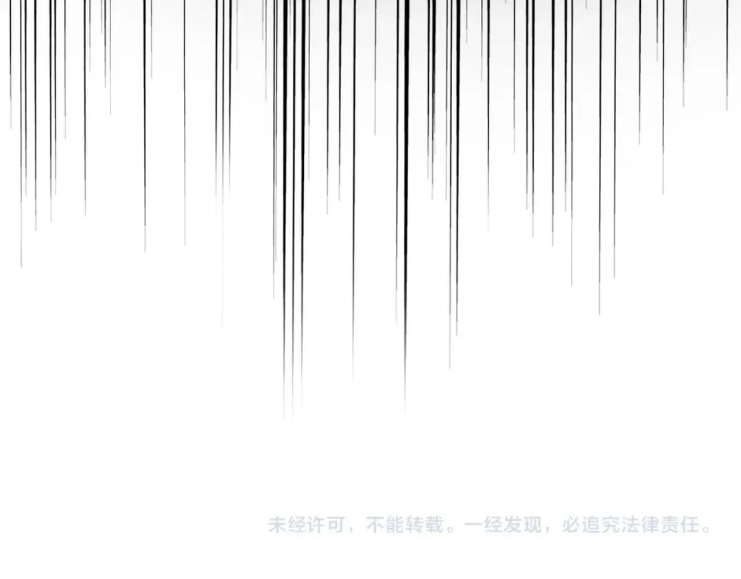 第481话 天魔大化诀！ 第124页