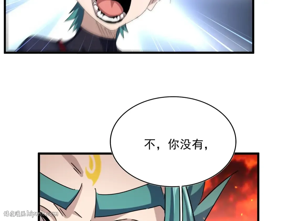 第482话 趁我不在骗孩子是吧？ 第56页