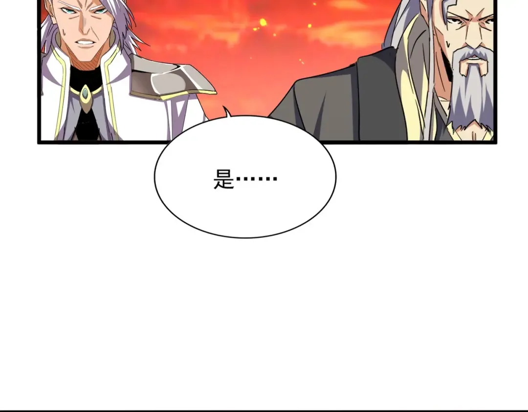 第482话 趁我不在骗孩子是吧？ 第62页
