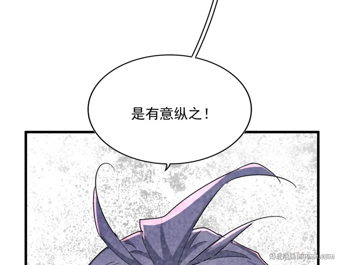 第483话 冷酷真相 第64页
