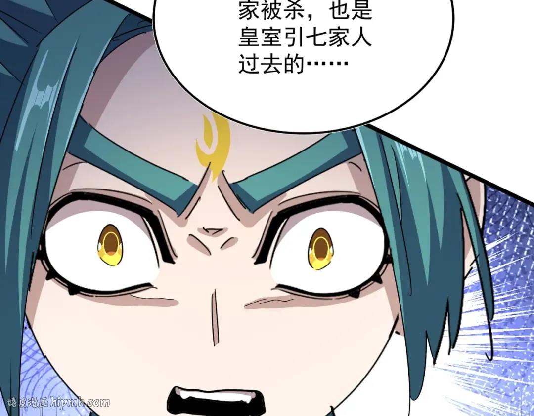 第483话 冷酷真相 第72页