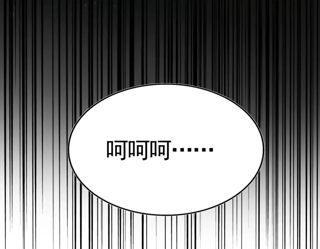 第483话 冷酷真相 第121页