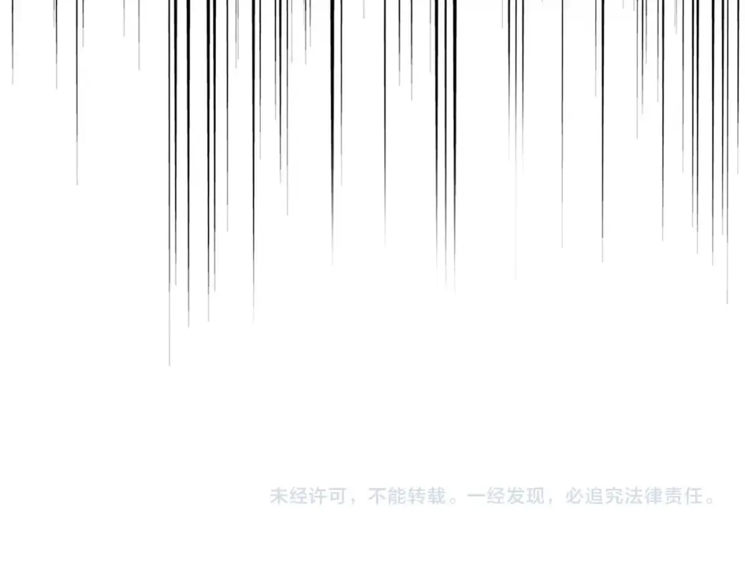 第483话 冷酷真相 第122页