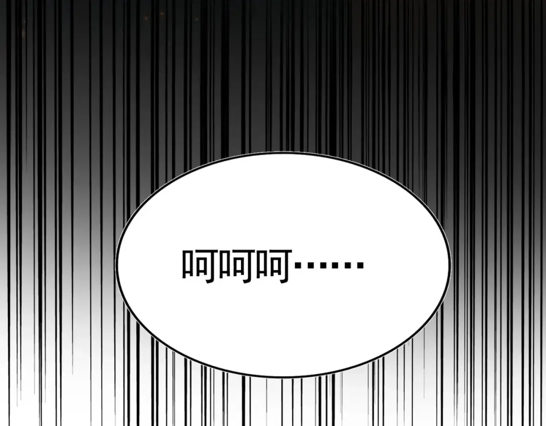 第484话 世界真真假假 第12页