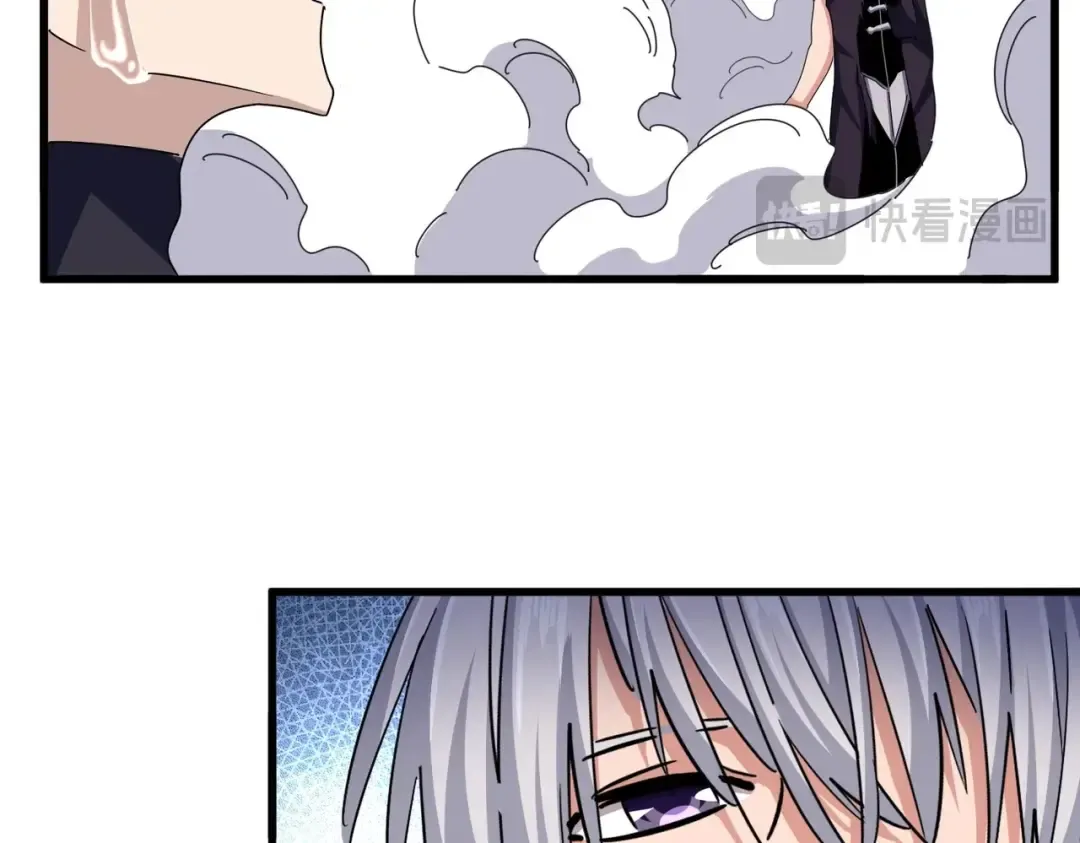 第484话 世界真真假假 第43页