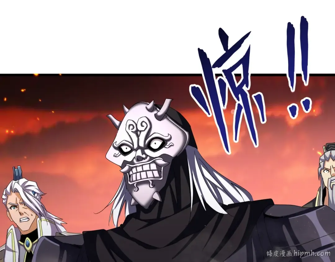 第484话 世界真真假假 第56页