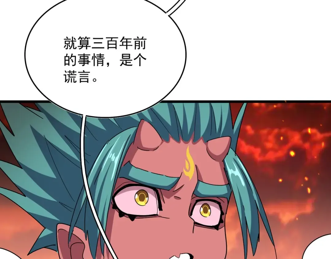 第484话 世界真真假假 第65页