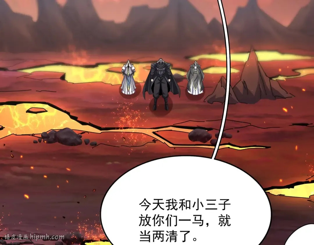 第484话 世界真真假假 第80页