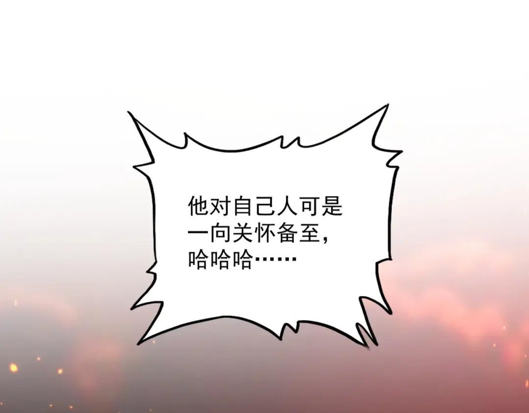 第485话 少爷请攻城 第3页