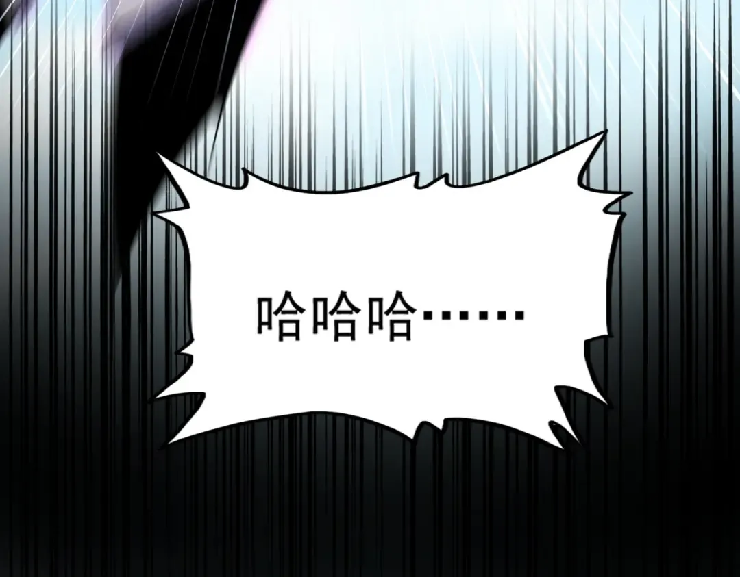 第485话 少爷请攻城 第74页