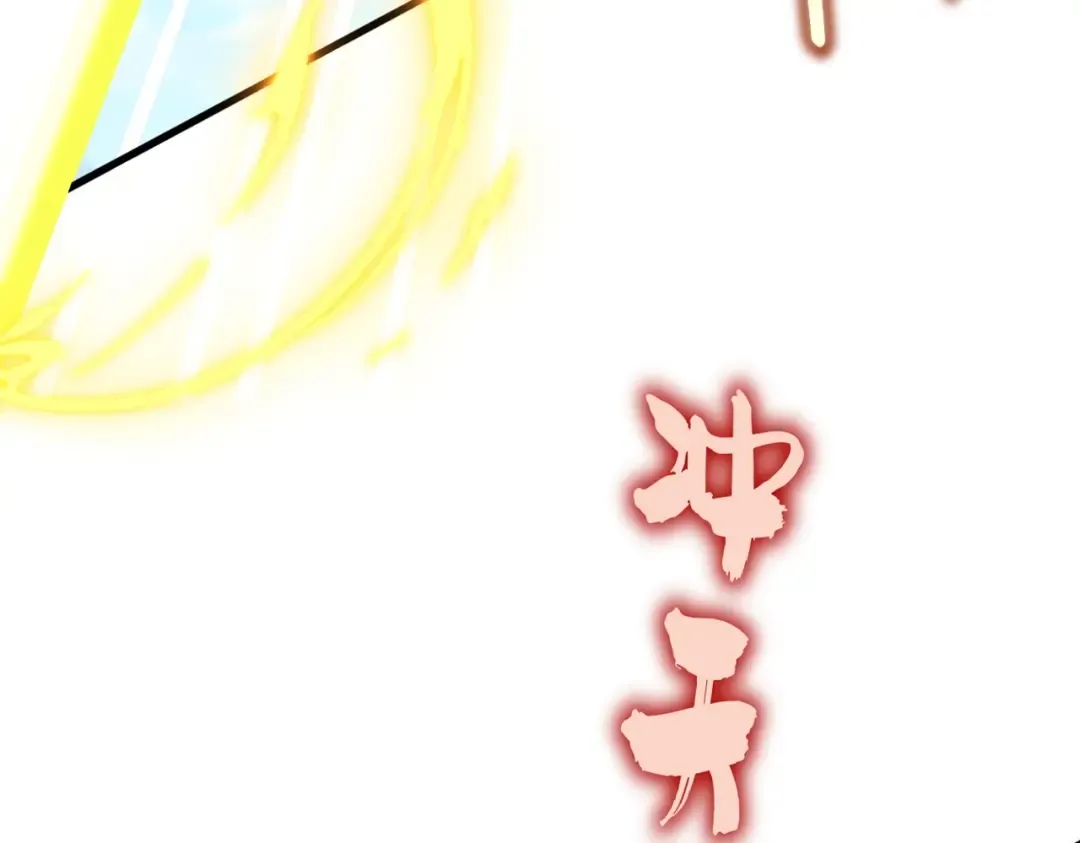 第486话 活捉冷无常！ 第67页