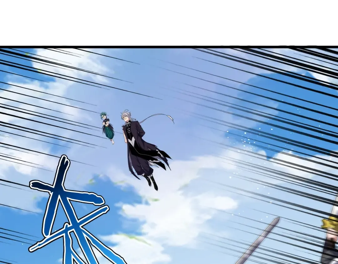 第486话 活捉冷无常！ 第106页