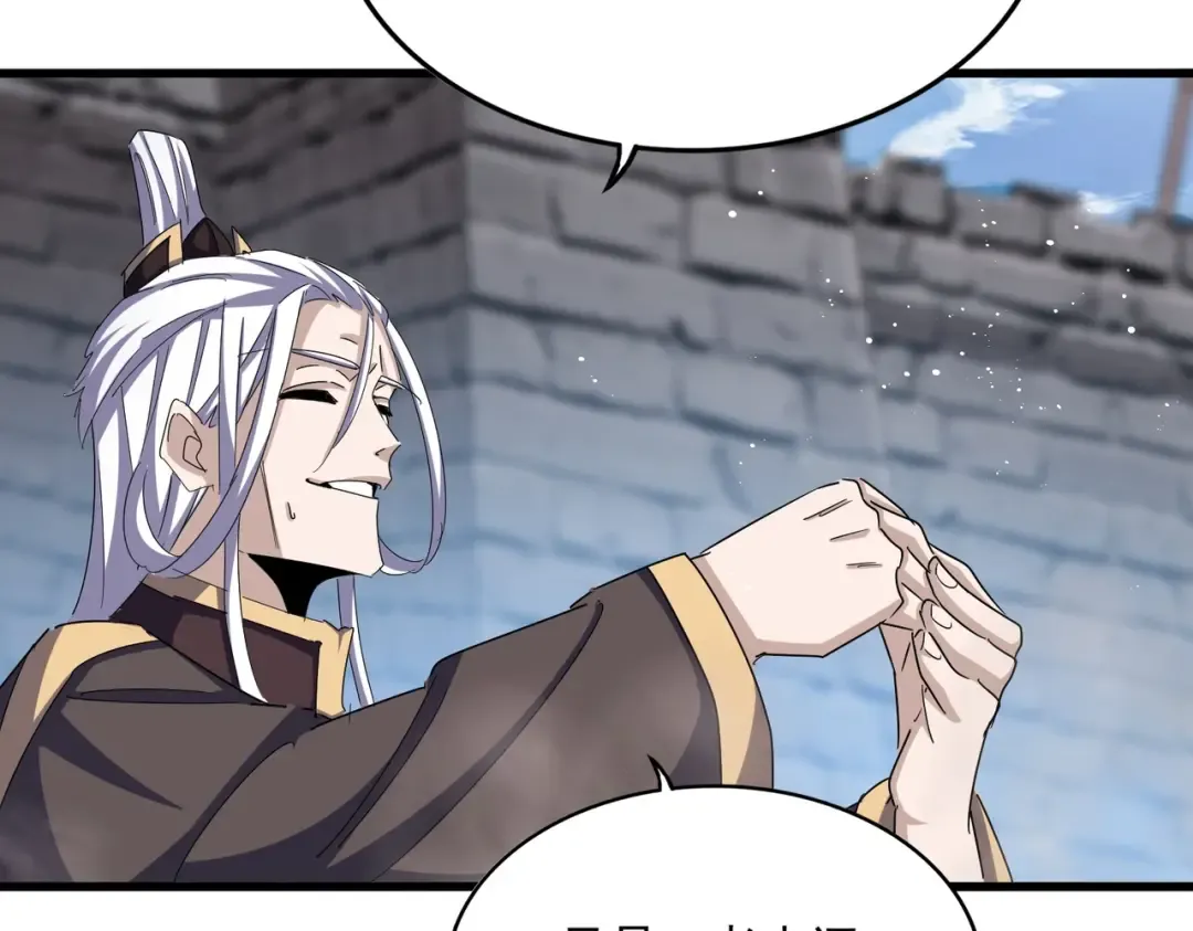 第486话 活捉冷无常！ 第119页