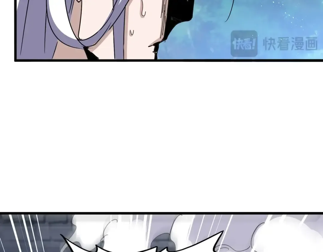 第487话 统统噶掉！ 第82页