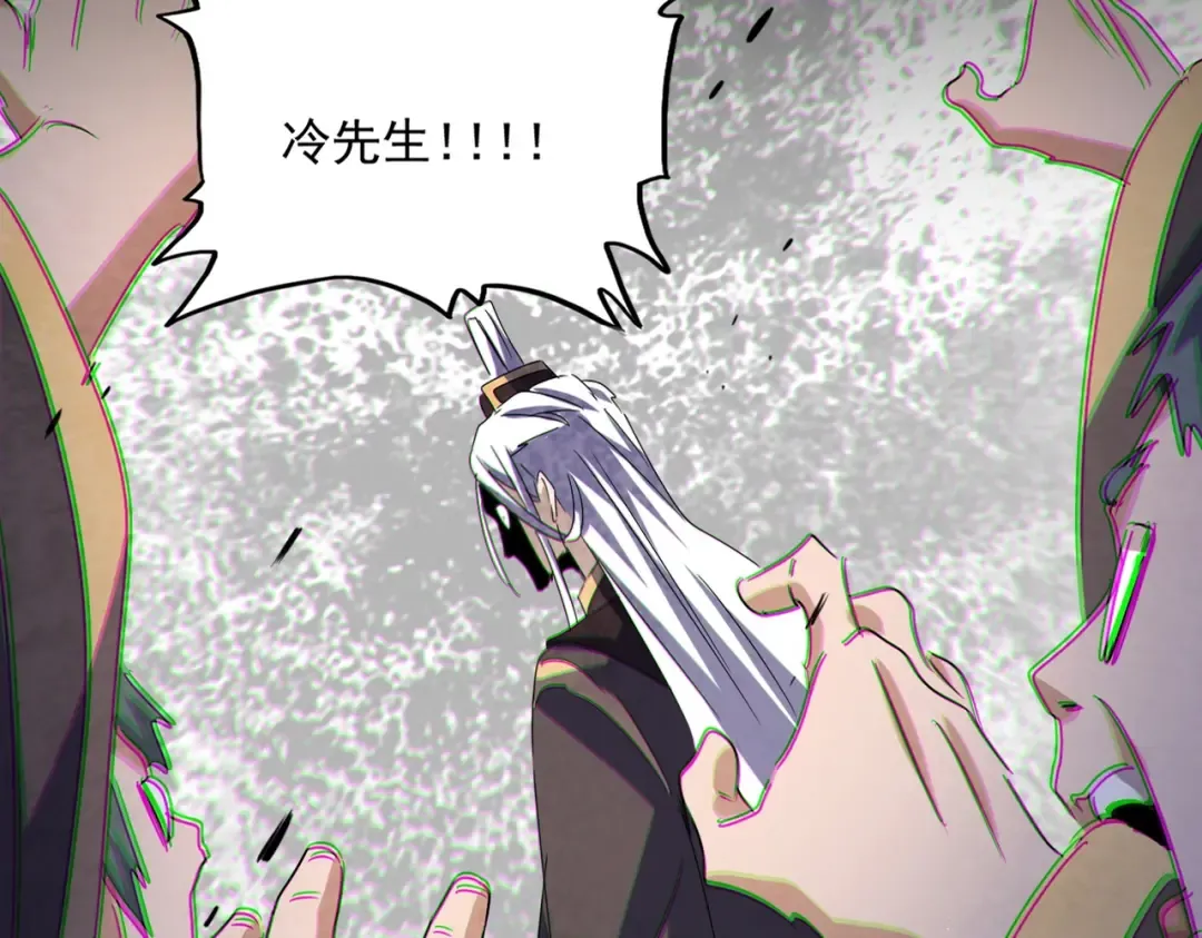 第488话 嘱托 第21页