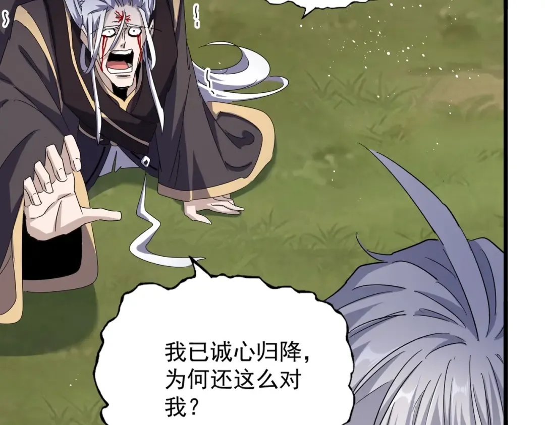 第488话 嘱托 第55页
