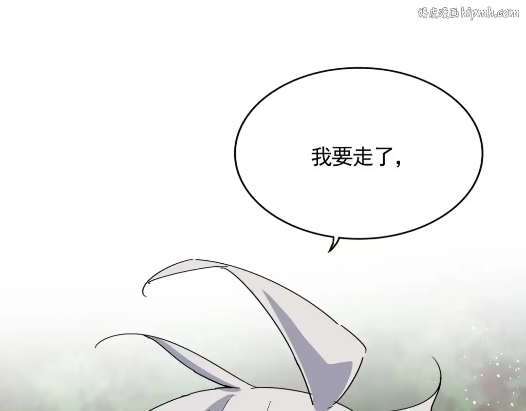 第489话 大军驰援 第1页