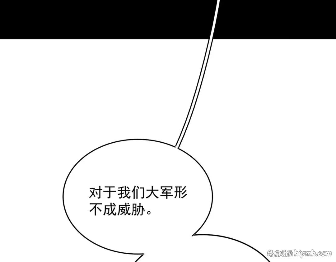 第489话 大军驰援 第56页