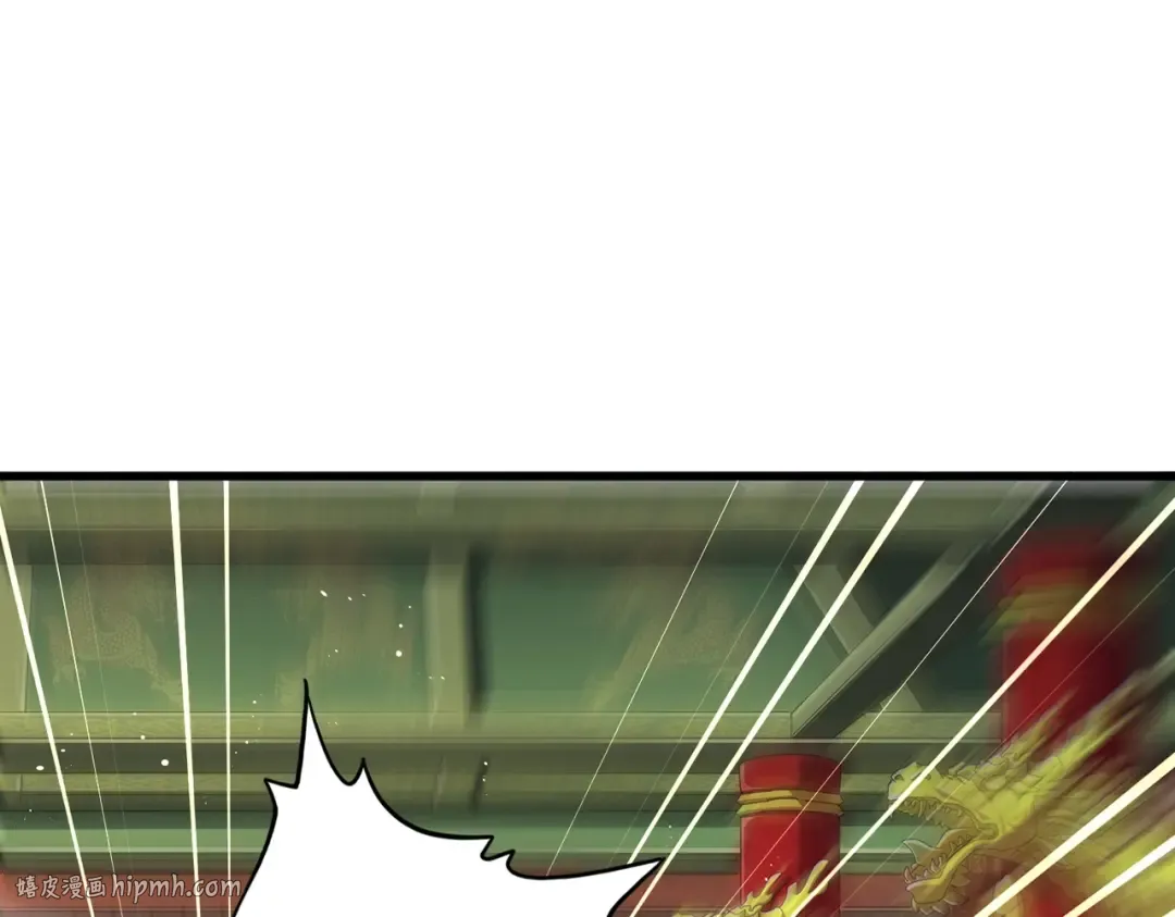 第490话 獠牙 第24页