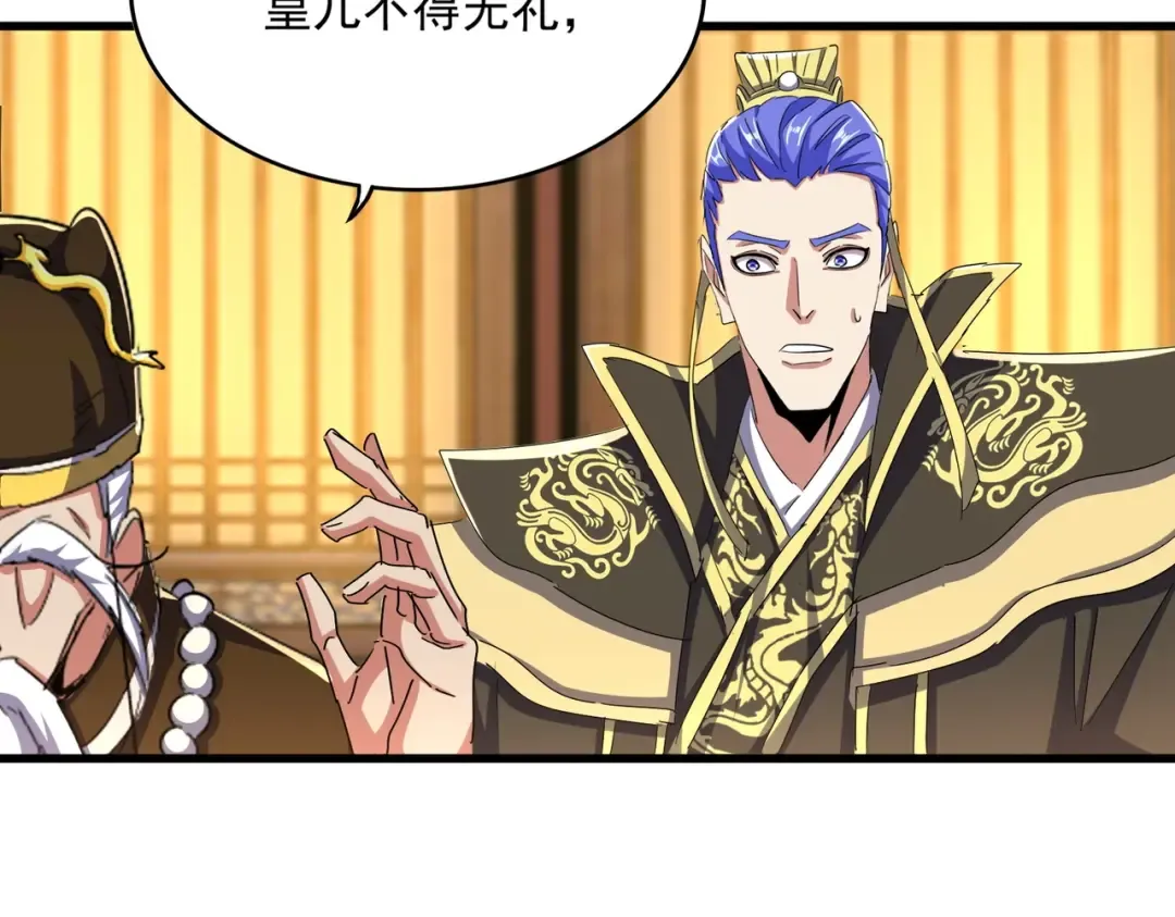 第490话 獠牙 第67页