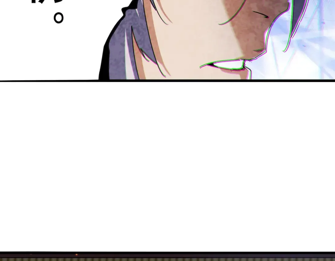第490话 獠牙 第74页