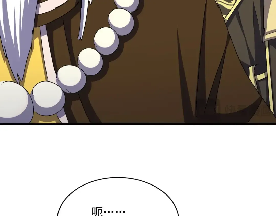 第490话 獠牙 第101页