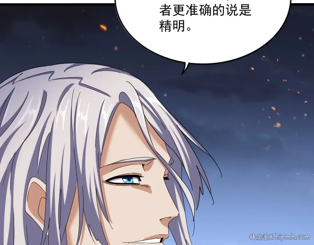 第490话 獠牙 第104页
