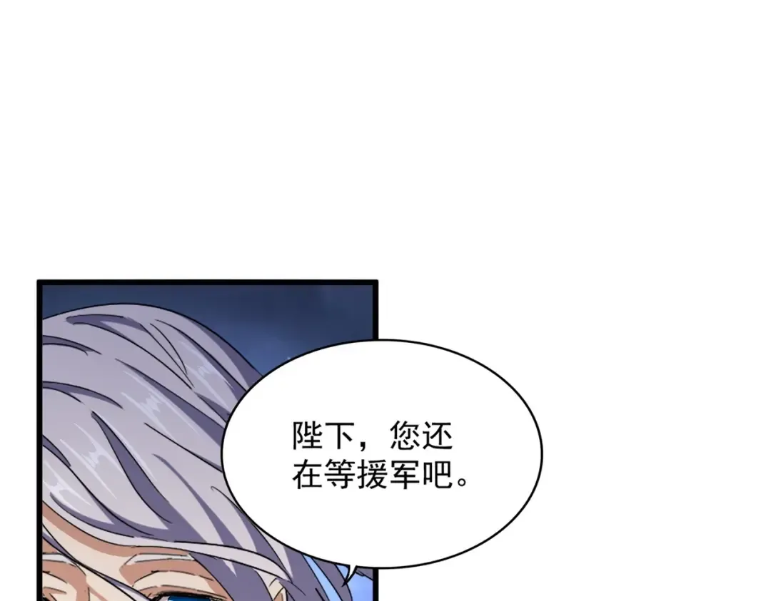 第490话 獠牙 第114页