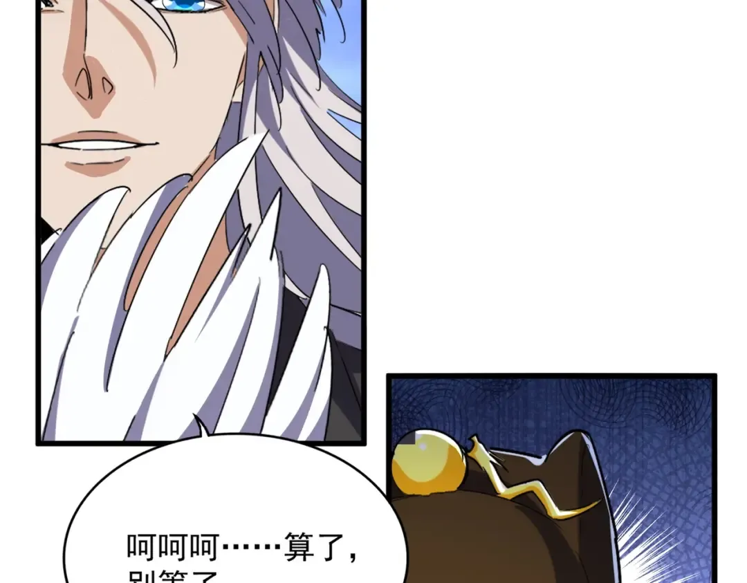 第490话 獠牙 第115页