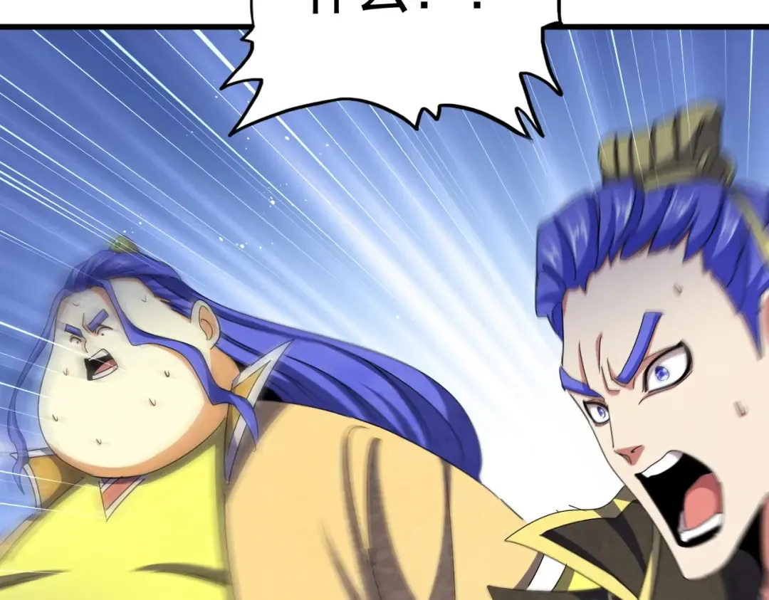 第490话 獠牙 第121页