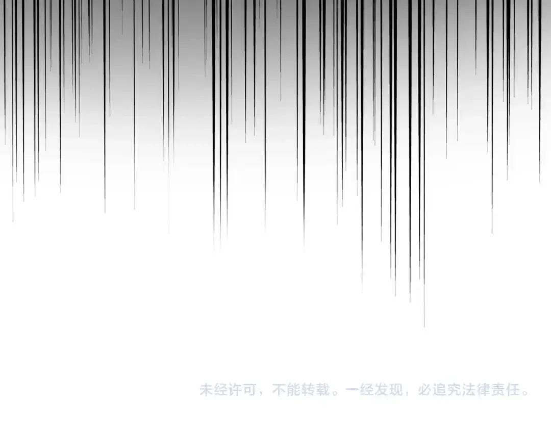 第490话 獠牙 第124页