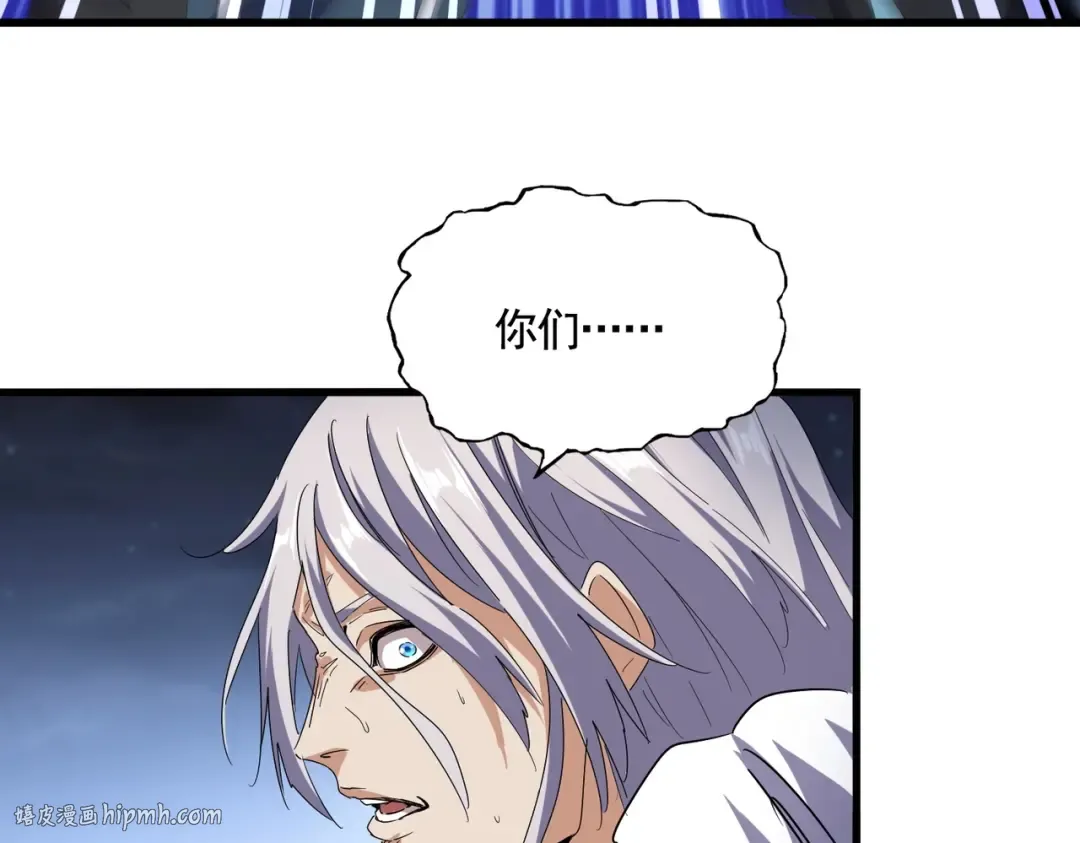 第491话 小丑竟是我自己！！！！！！！！！！！！ 第96页