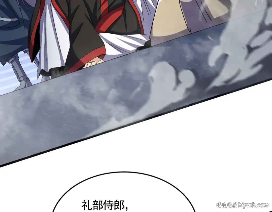 第492话 丞~~~~相~~~~~！ 第56页