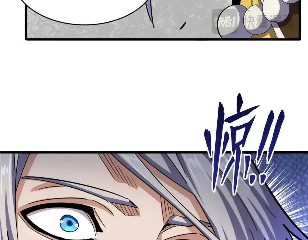 第492话 丞~~~~相~~~~~！ 第87页
