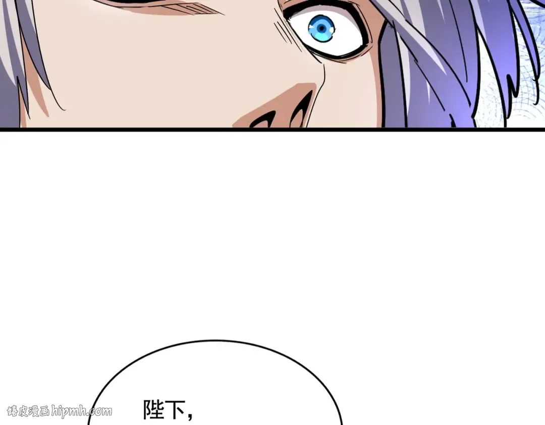第492话 丞~~~~相~~~~~！ 第88页