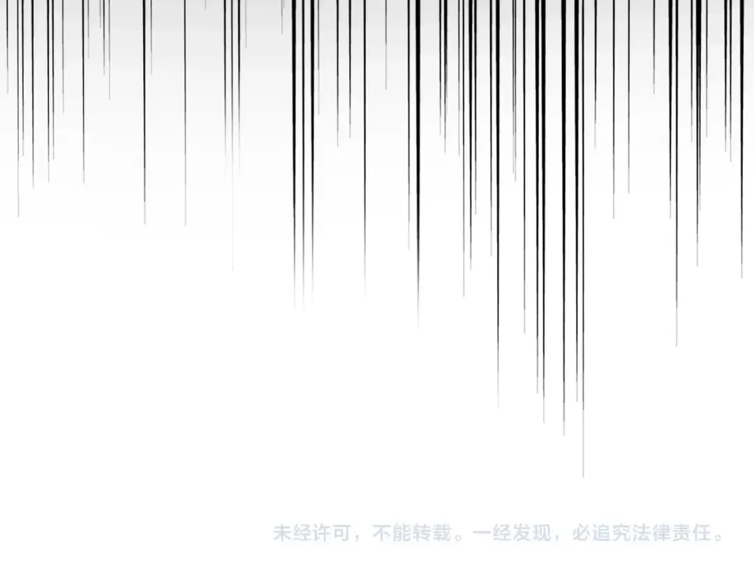 第492话 丞~~~~相~~~~~！ 第117页