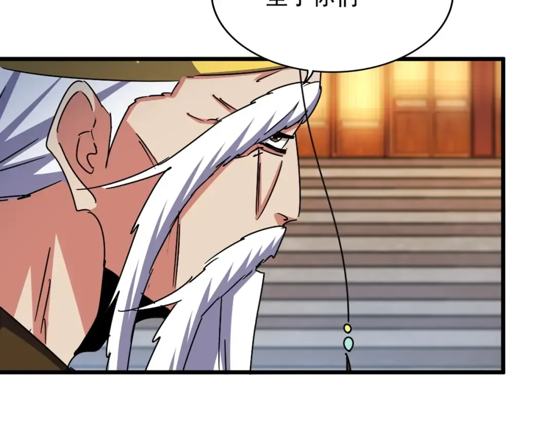 第493话 握在手中的帝国 第13页