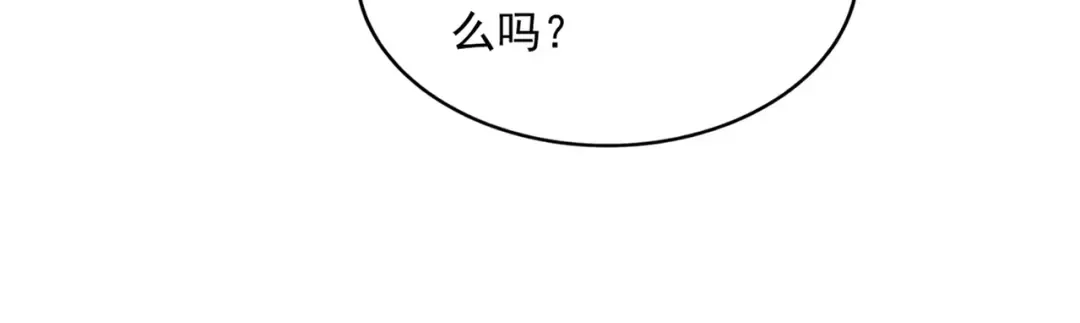 第493话 握在手中的帝国 第71页