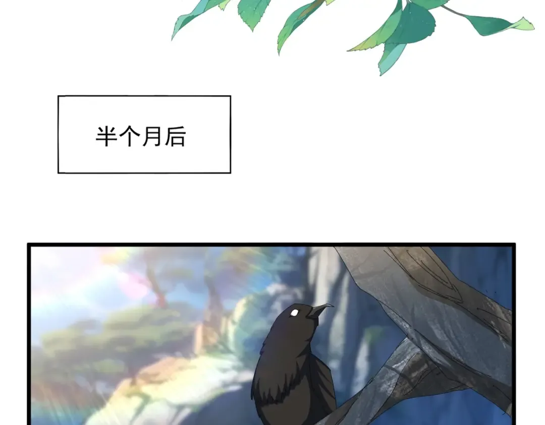 第493话 握在手中的帝国 第108页
