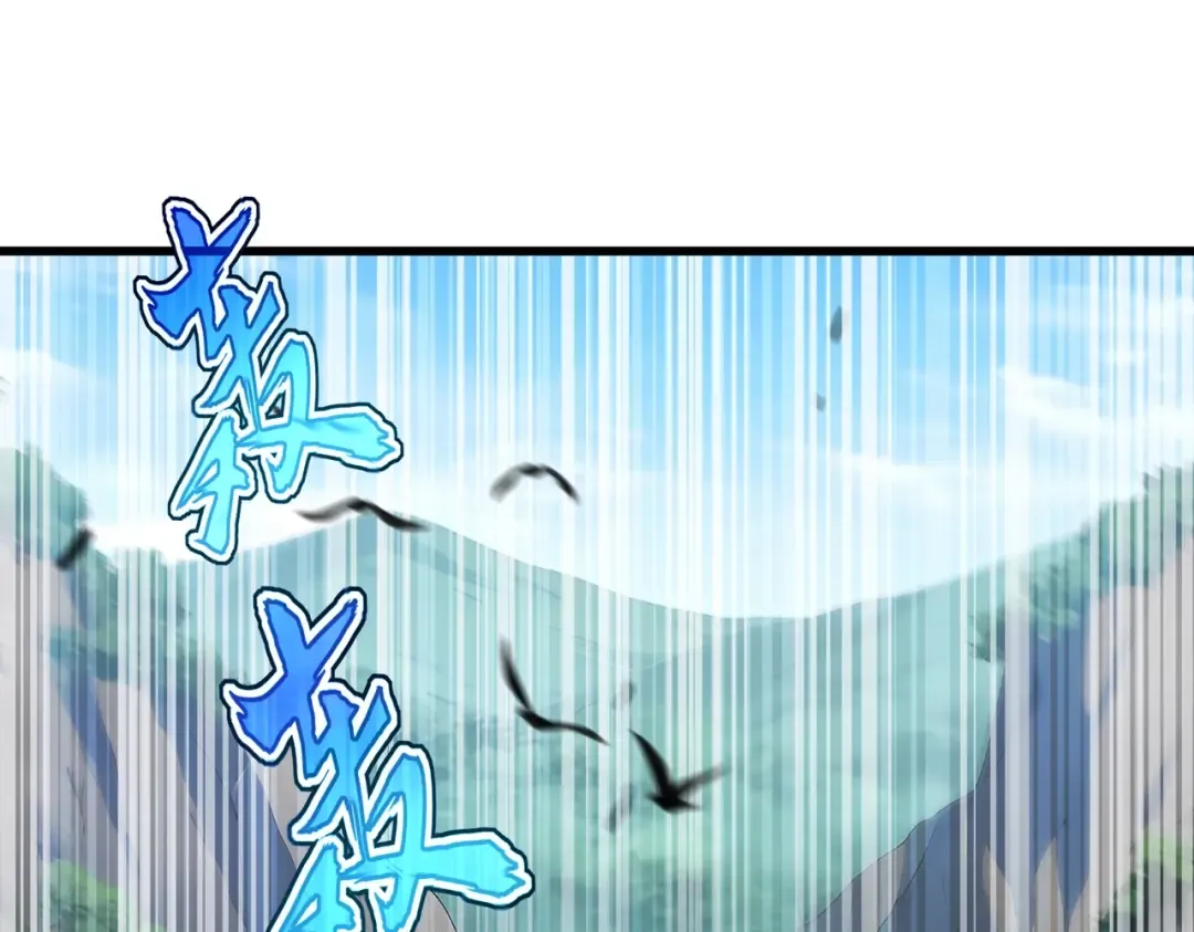 第493话 握在手中的帝国 第111页