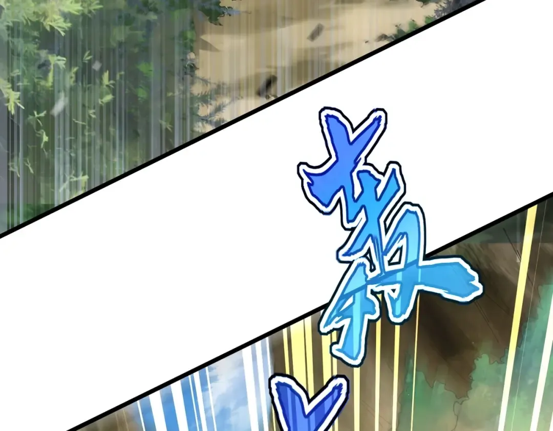 第493话 握在手中的帝国 第114页