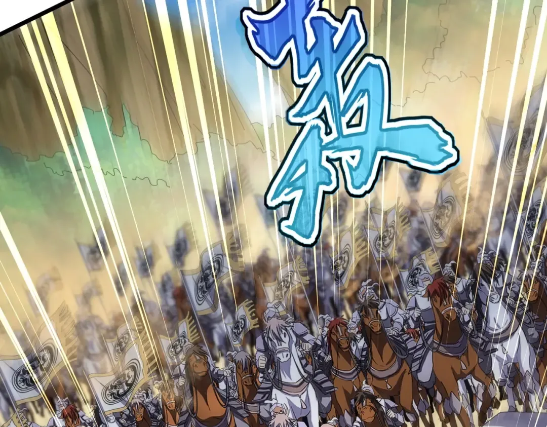 第493话 握在手中的帝国 第115页