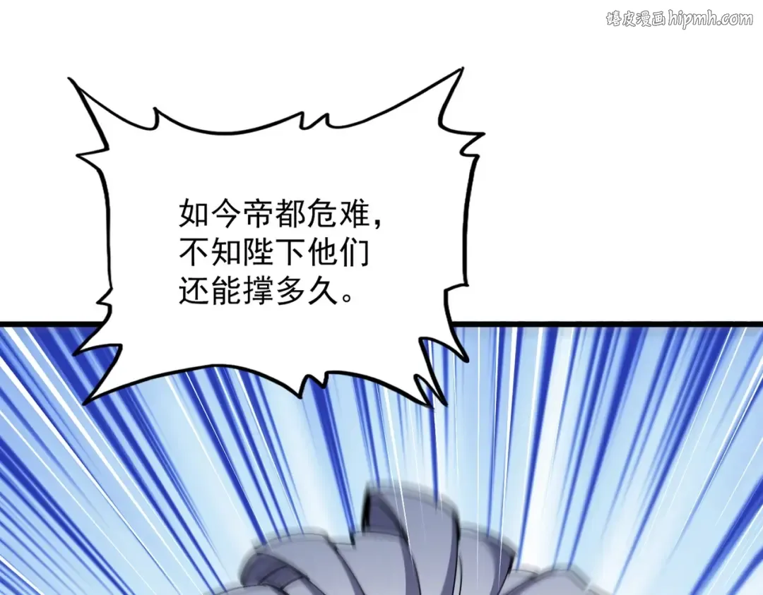 第494话 交战 第1页