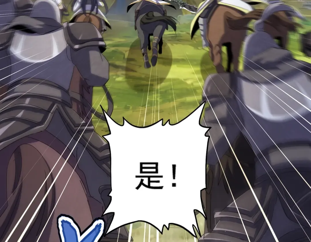 第494话 交战 第10页