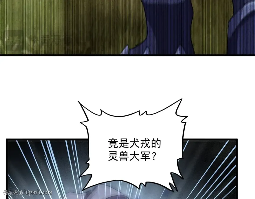 第494话 交战 第56页