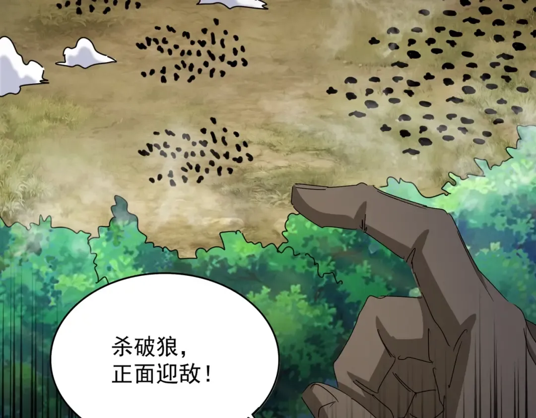 第494话 交战 第73页