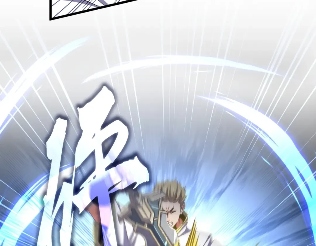第494话 交战 第118页