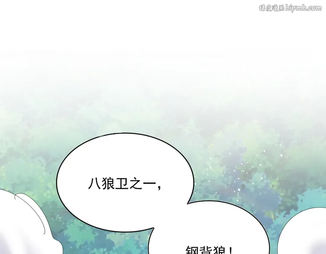 第495话 老对手 第1页