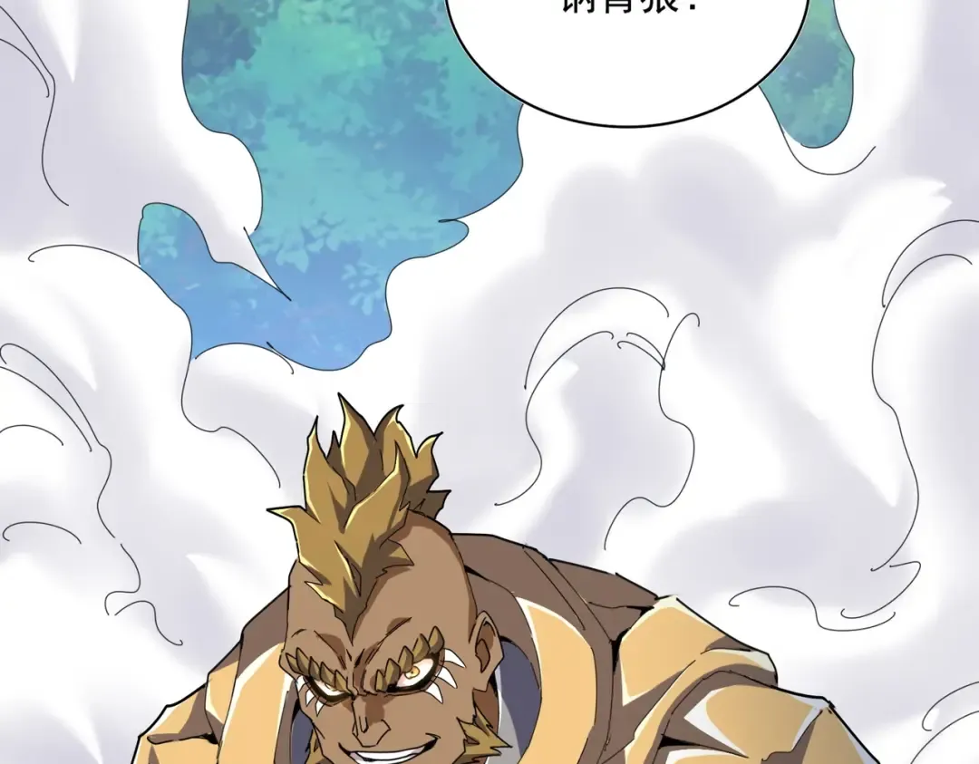 第495话 老对手 第2页
